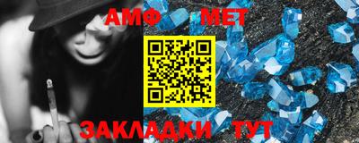 мескалин Наро-Фоминск