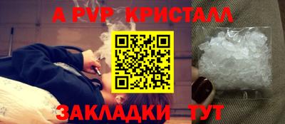 мескалин Наро-Фоминск