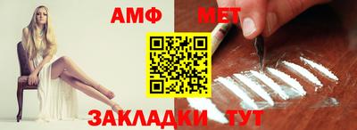 мескалин Наро-Фоминск