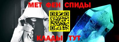 мескалин Наро-Фоминск
