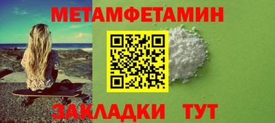 мескалин Наро-Фоминск