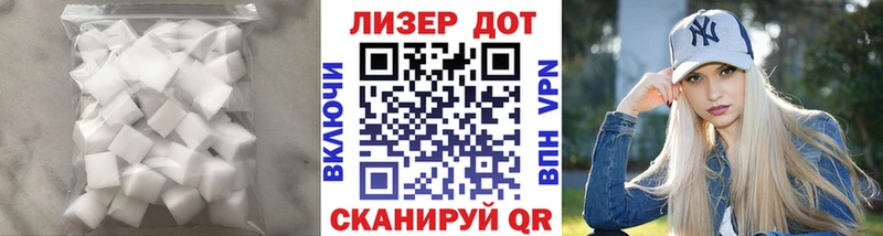 LSD-25 экстази ecstasy  мега ТОР  Урюпинск 
