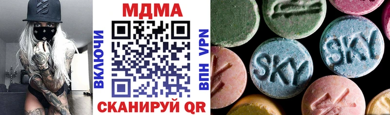 где можно купить наркотик  Урюпинск  МДМА crystal 
