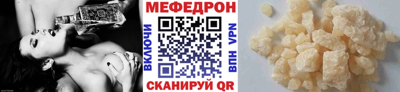 МЕГА зеркало  Урюпинск  МЕФ mephedrone 