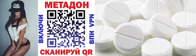 МЕТАДОН VHQ  дарнет шоп  Урюпинск 