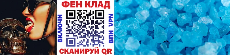 МЕТАМФЕТАМИН Methamphetamine блэк спрут как зайти Урюпинск