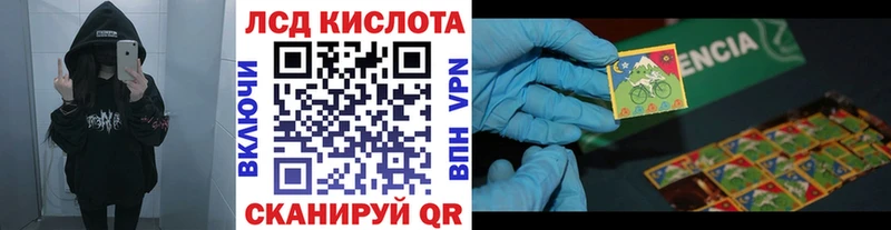 где купить наркоту Урюпинск Марки 25I-NBOMe 1,5мг