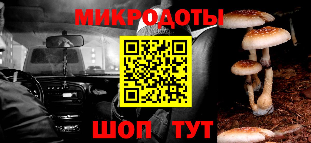 Урюпинск  Галлюциногенные грибы GOLDEN TEACHER  Вход с VPN 